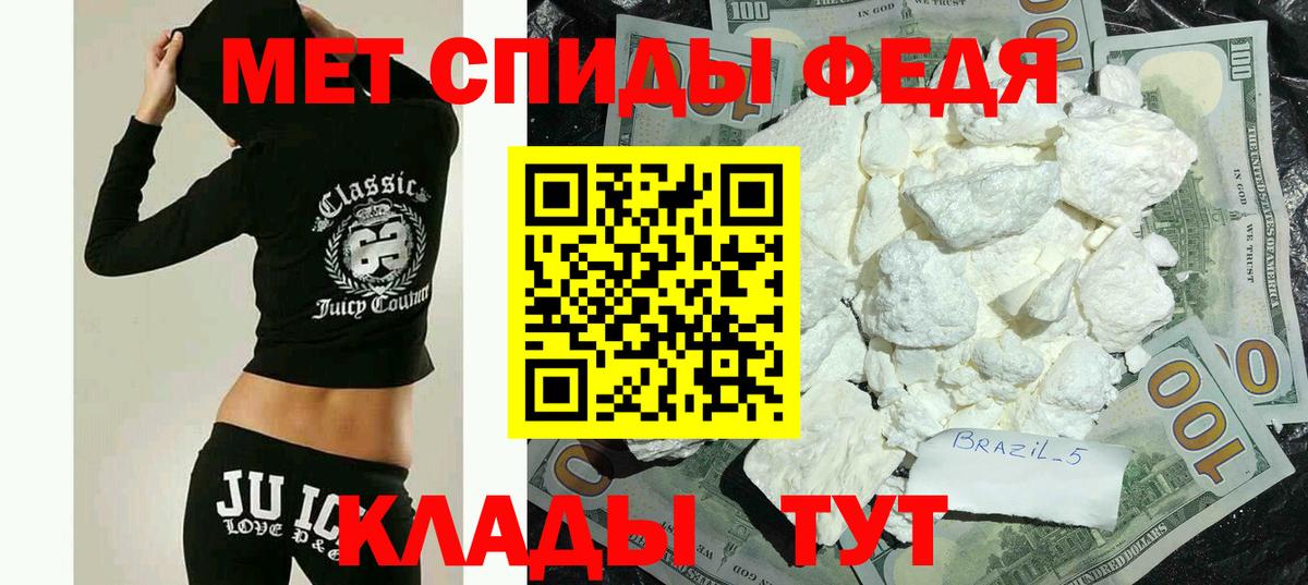 АМФ  АМФ VHQ  Вход с VPN  Новоалександровск 