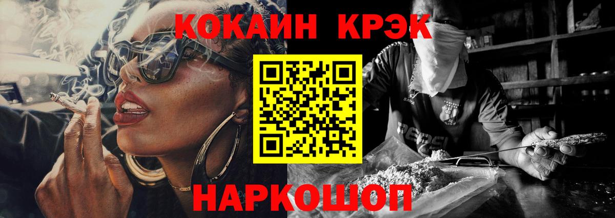 COCAIN Боливия Новоалександровск