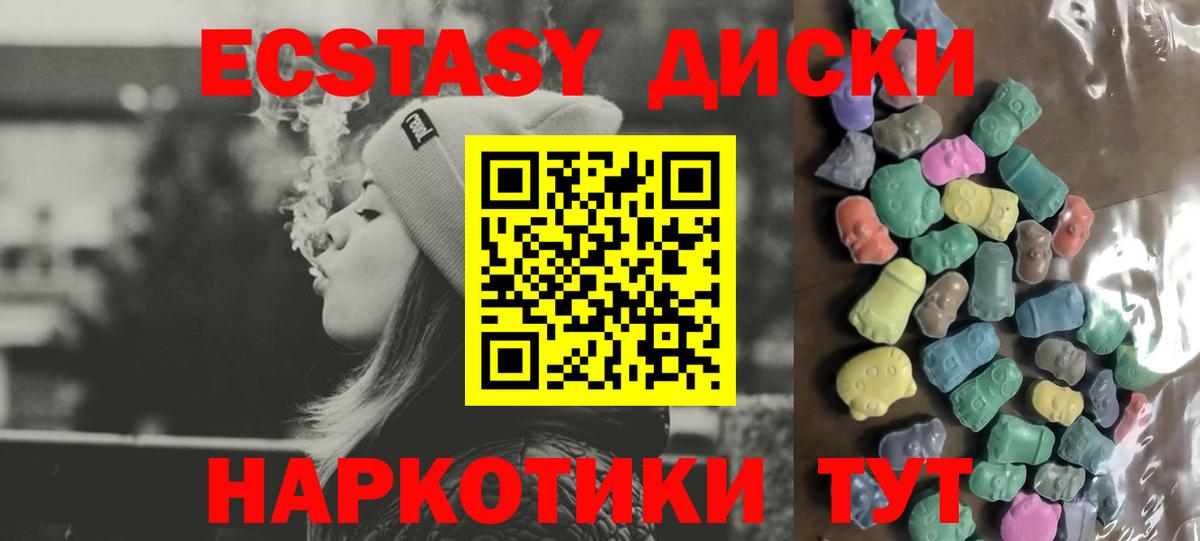 Ecstasy бентли Новоалександровск