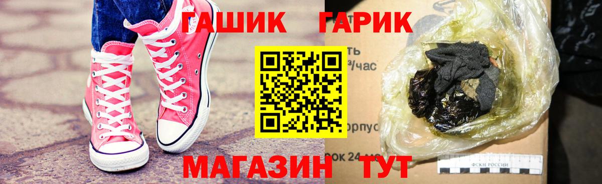 Гашиш hashish  Вход с VPN  Гашиш Cannabis  Гашиш  Новоалександровск 