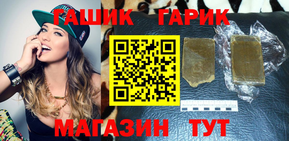 ГАШИШ AMNESIA HAZE Новоалександровск