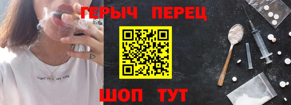 Героин VHQ Новоалександровск