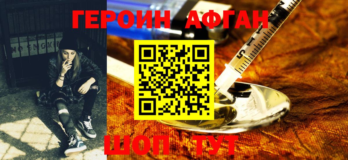 КОКАИН  COCAIN  ГАШИШ  Вход с VPN  Меф МЯУ МЯУ   Меф  МАРИХУАНА  Новоалександровск  Гашиш  ЭКСТАЗИ 