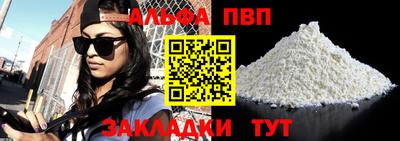 COCAINE Старая Купавна