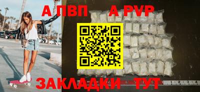 таблы Ногинск