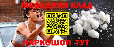COCAINE Старая Купавна