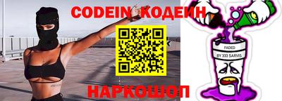 COCAINE Старая Купавна