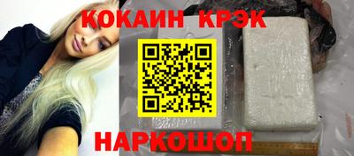 герыч Ставрополь