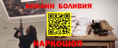 COCAINE Старая Купавна