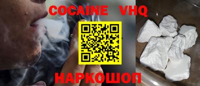 винт Норильск