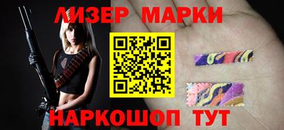герыч Ставрополь