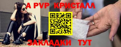 герыч Ставрополь