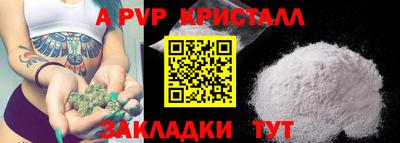 COCAINE Старая Купавна