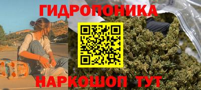 герыч Ставрополь