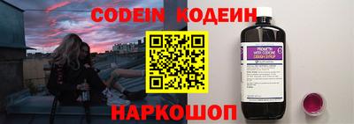COCAINE Старая Купавна