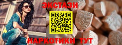 mdma Ноябрьск