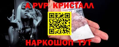 герыч Ставрополь