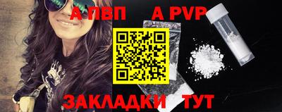 COCAINE Старая Купавна