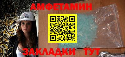 герыч Ставрополь
