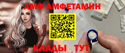 герыч Ставрополь