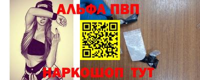 герыч Ставрополь