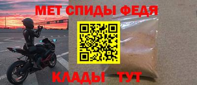 герыч Ставрополь