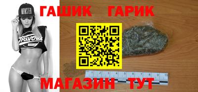 герыч Ставрополь