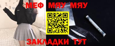 COCAINE Старая Купавна