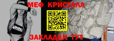 герыч Ставрополь