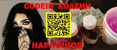 COCAINE Старая Купавна