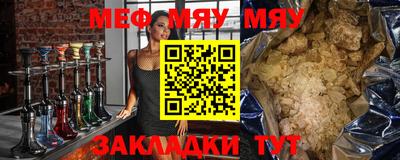 герыч Ставрополь