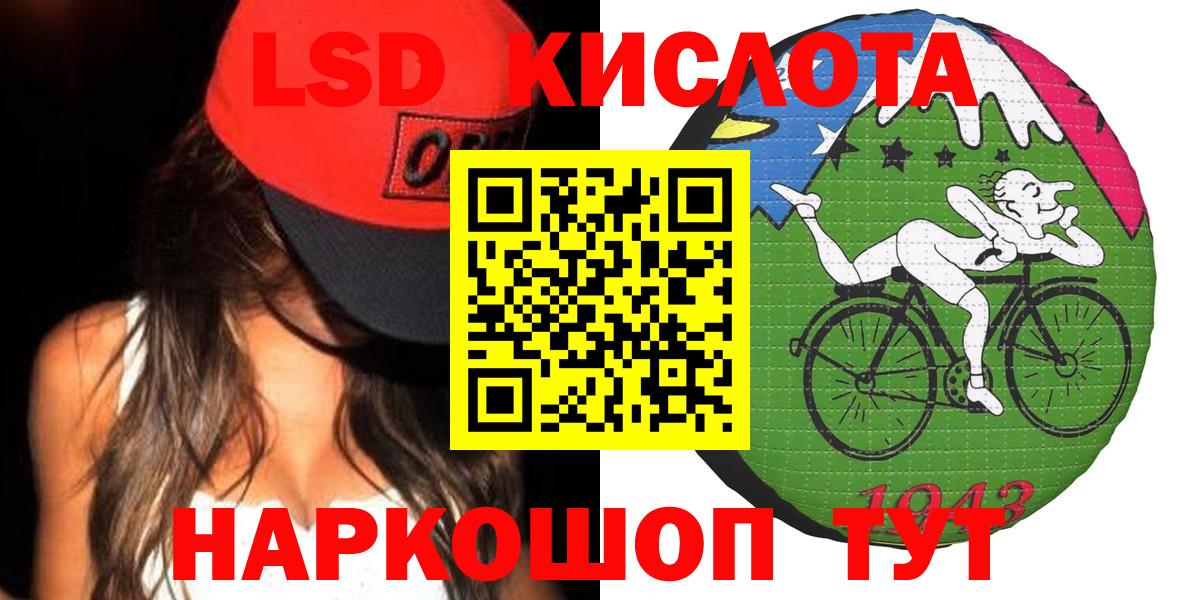 LSD-25 экстази  Лсд 25 экстази ecstasy  Вход с VPN  Новоалександровск  Лсд 25 экстази кислота 